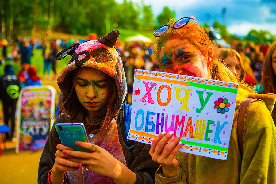 The festival of colors