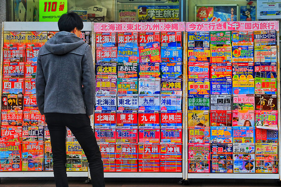 Otsu Japan magazine in rack store