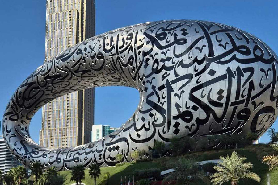 Museum van de toekomst Dubai